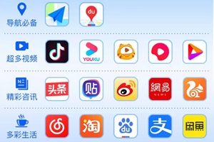 菜鸟宝卡免流范围