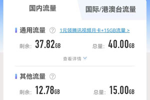 通用流量和定向流量有什么区别？2023年你需要知道的流量卡知识！