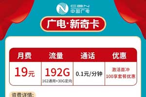 广电营业厅有流量卡吗？广电5g无限流量卡在哪里办理？