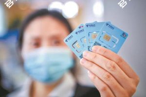 基础运营商能办理几张电话卡？