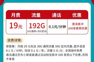 广电流量卡靠谱吗？中国广电卡流量什么手机能用？