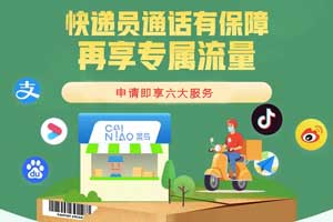 联通骑手卡无法办理有没有类似的电话卡套餐？