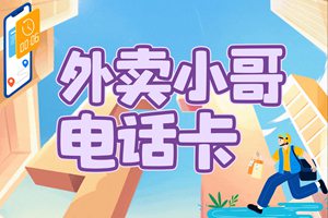 什么人适合使用语音卡？