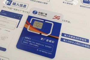 语音卡每个人可以办理几张？