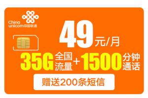 什么电话卡适合外卖小哥使用？