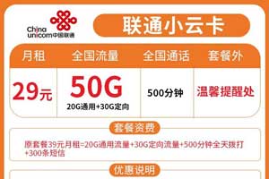 如何选择最适合快递员使用的手机卡套餐？