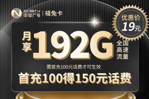 中国广电卡使用情况怎么样？信号好不好？