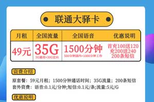 有没有专门打电话的套餐？打电话最便宜的套餐推荐