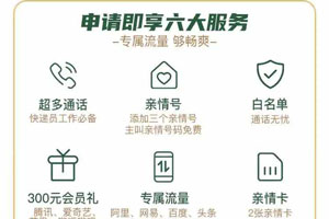 电话打的多用什么套餐好？