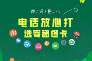 语音通话套餐比较：哪个更划算？