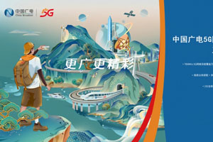 基础运营商有电销卡吗？