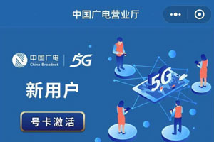 长沙地区有白名单电销卡吗？