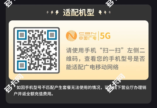 用广电卡要换手机吗？了解支持广电卡网络的手机兼容性