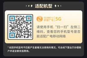 用广电卡要换手机吗？了解支持广电卡网络的手机兼容性