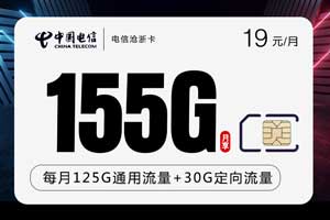 广东地区有大流量卡办理吗？