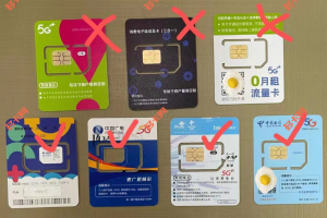 怎么查手机卡是不是正规电话卡