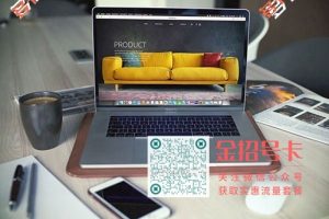 注册微信办理什么手机卡便宜？