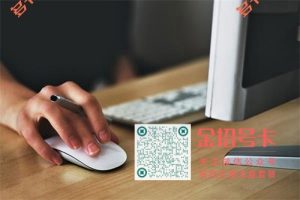 办理携号转网的条件有哪些？