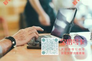 怎样开通流量包？三大运营商流量卡开通指南