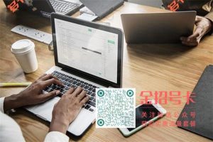 手机卡合约期是什么意思？