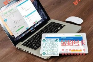 物联卡有什么作用和用途？