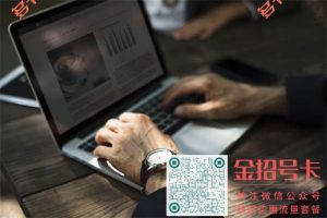 大王卡扣费太严重了怎么回事？