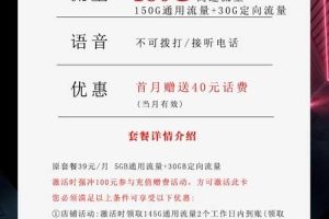 如何选择适合自己的流量卡，电信29元180G大虎卡是否划算？