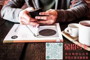 手机卡套餐怎么退订？