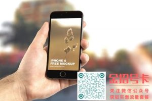 移动花卡怎么激活腾讯视频，激活步骤详情