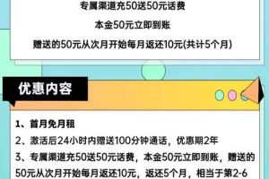 移动千盏卡9元包8G通用流量+100分钟通话套餐介绍