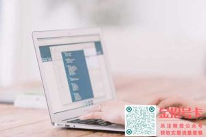 中国电信19元星卡无限流量卡免费申请，办理入口