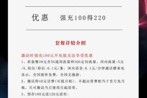安徽星卡29元流量版电信