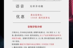 河南星卡电信19元申请入口