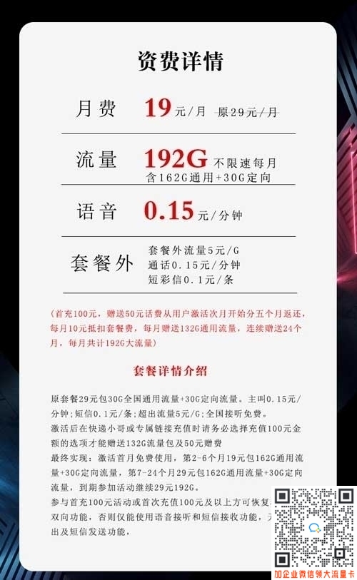 广电福兔卡192g两年后能用吗？