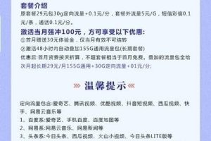 山东星卡官方办理入口