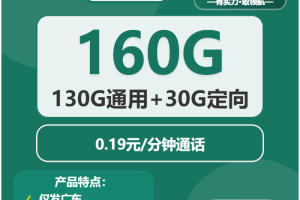 2025年12月第5周广州流量卡推荐：广州联通、广电、电信、移动套餐分析