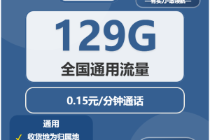2025年12月第5周新疆流量卡办理：新疆大流量套餐选择技巧