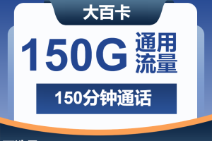 2026年01月第1周大理流量卡办理指南：大理广电电话卡办理详解