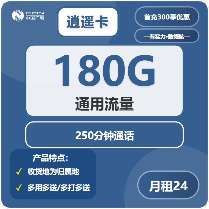 2026年01月第1周河南鹤壁流量卡办理：如何选择最划算的鹤壁流量卡