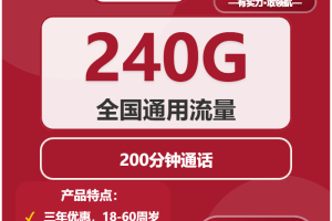2026年01月第4周泸州流量卡推荐：泸州联通、广电、移动流量卡套餐推荐