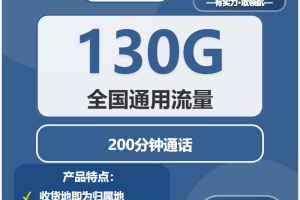 2026年01月第4周浙江台州流量卡比较：台州广电、联通、移动如何选择流量卡