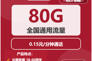 宜宾流量卡介绍：2026年01月第4周四川宜宾移动、广电、联通电话卡办理哪个最划算？