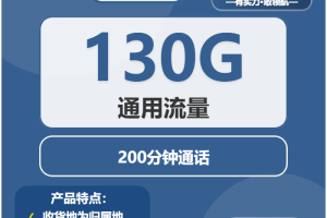 湖北仙桃流量卡办理哪个好？2026年01月第1周仙桃广电电话卡办理哪个最划算