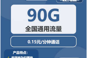 2026年02月上旬云南昭通流量卡介绍：昭通广电、联通流量卡办理技巧