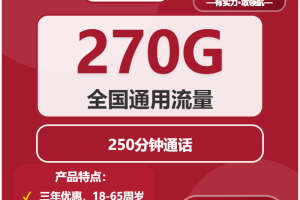 2026年02月下旬四川攀枝花流量卡套餐介绍：攀枝花联通、广电、移动热门流量卡推荐