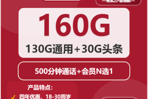 2026年02月下旬浙江台州流量卡比较：台州移动、广电、联通、电信如何选择流量卡