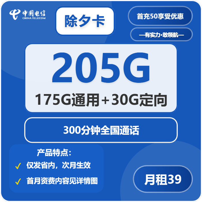 2026年02月下旬防城港流量卡办理:防城港电信、广电、联通流量卡最适合你的选择