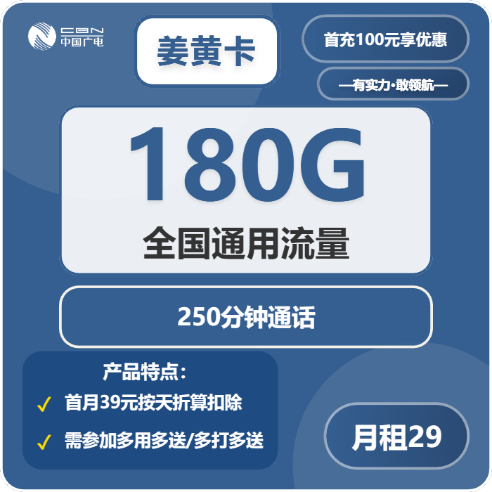 2026年02月中旬江西流量卡推荐：如何选择最合适的江西大流量电话卡
