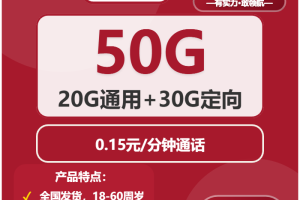 哈尔滨流量卡怎么办理？2026年02月下旬黑龙江哈尔滨广电、联通什么套餐最便宜？