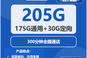 广西崇左流量卡办理哪个好？2026年02月下旬崇左联通、电信、广电热门流量卡推荐